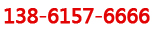 聯(lián)系淮安喆琛網(wǎng)絡(luò)科技有限公司電話(huà)
