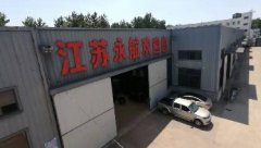 俯瞰圖